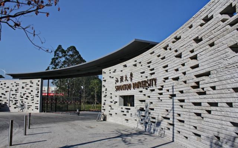 汕頭大學雷電防護裝置檢測服務